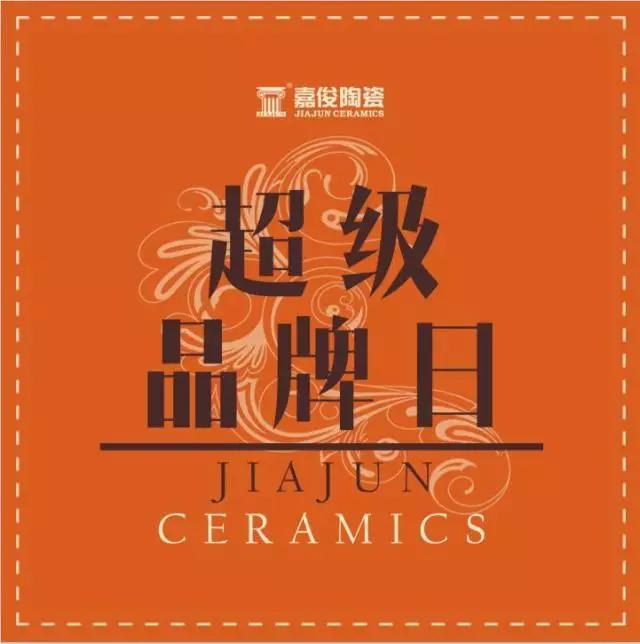 3.15绿巨人黄片超级品牌日惊喜来袭！