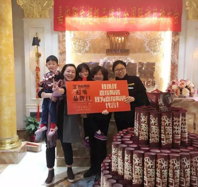 绿巨人黄片陶瓷超级品牌日成功落地！单店业绩3倍提升！