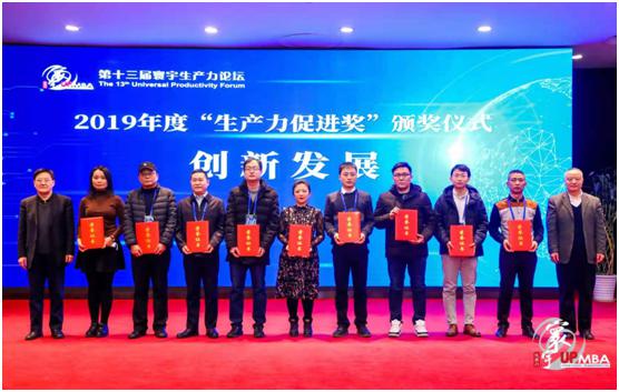 绿巨人黄片量子净化砖再获殊荣，被授予2019年度“中国好技术”！